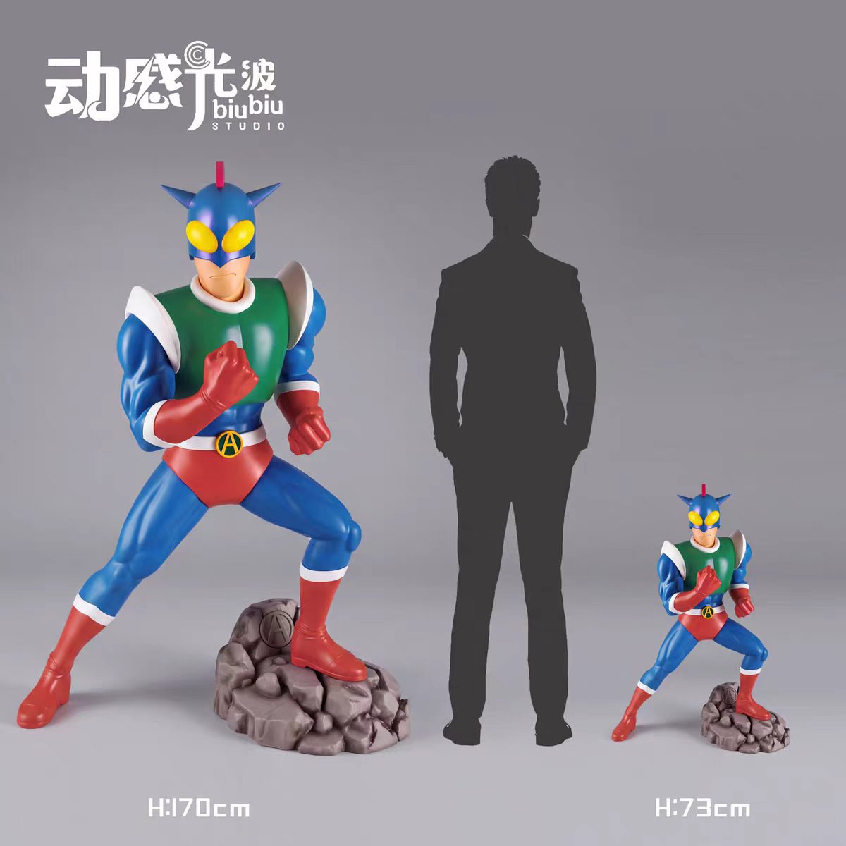 Biubiu - Action Mask
