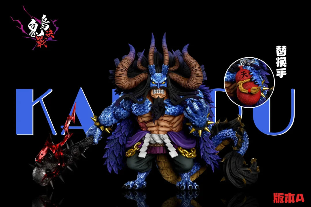 A+ - Kaido - One Piece