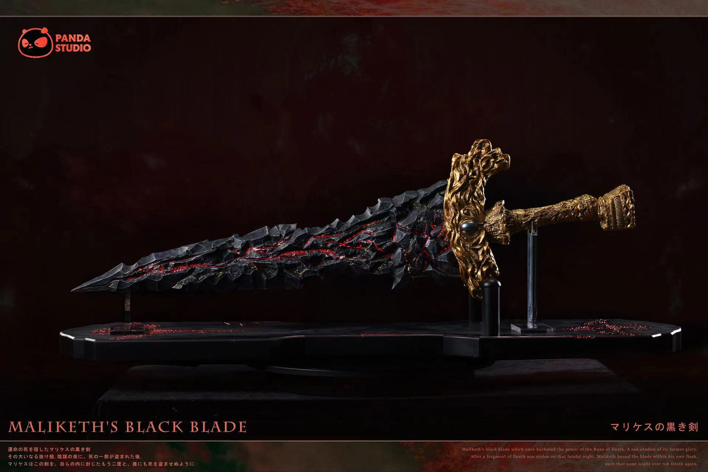 Panda - Maliketh's Black Blade