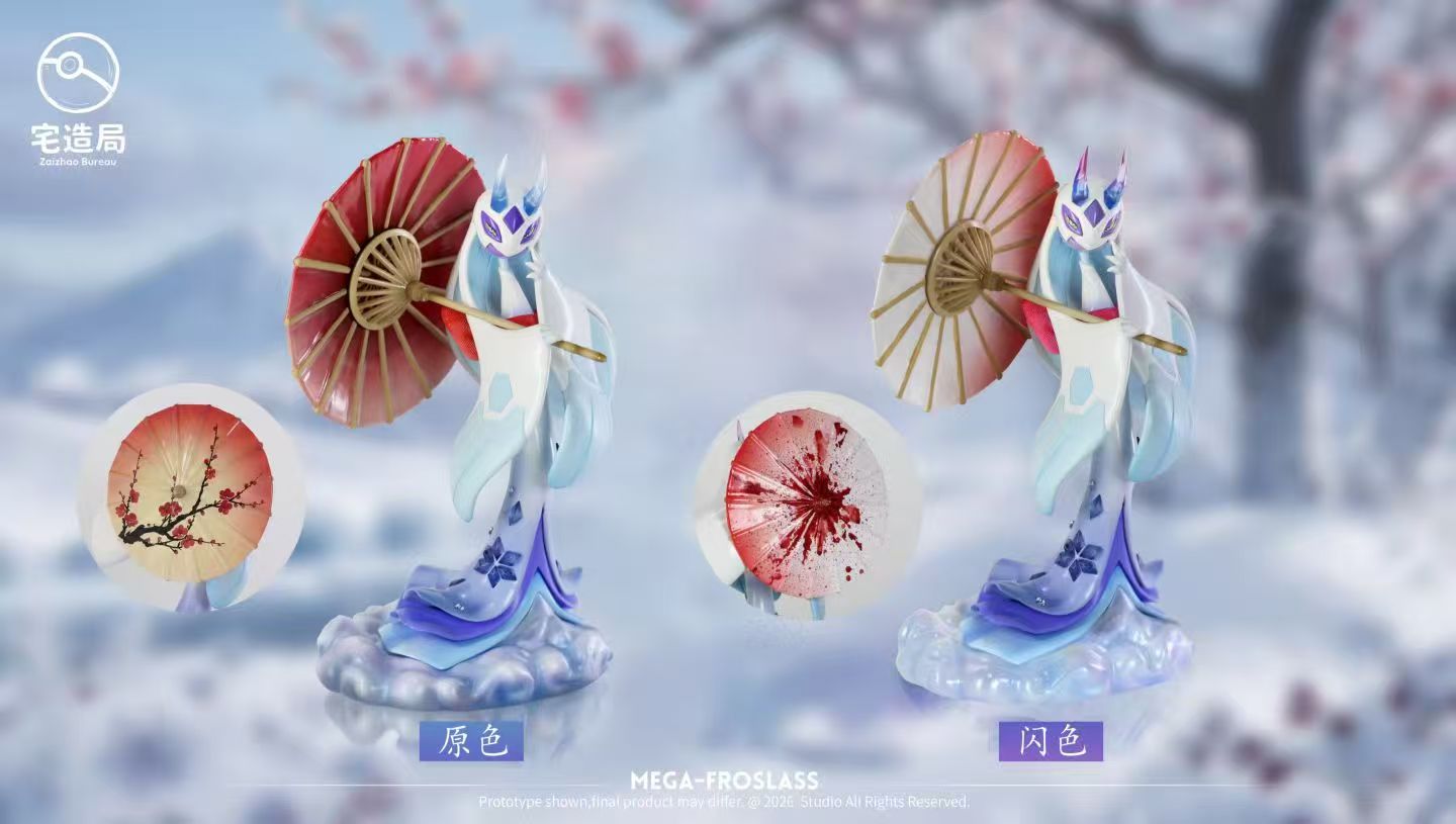 Zaizhao Bureau - Mega Meganium