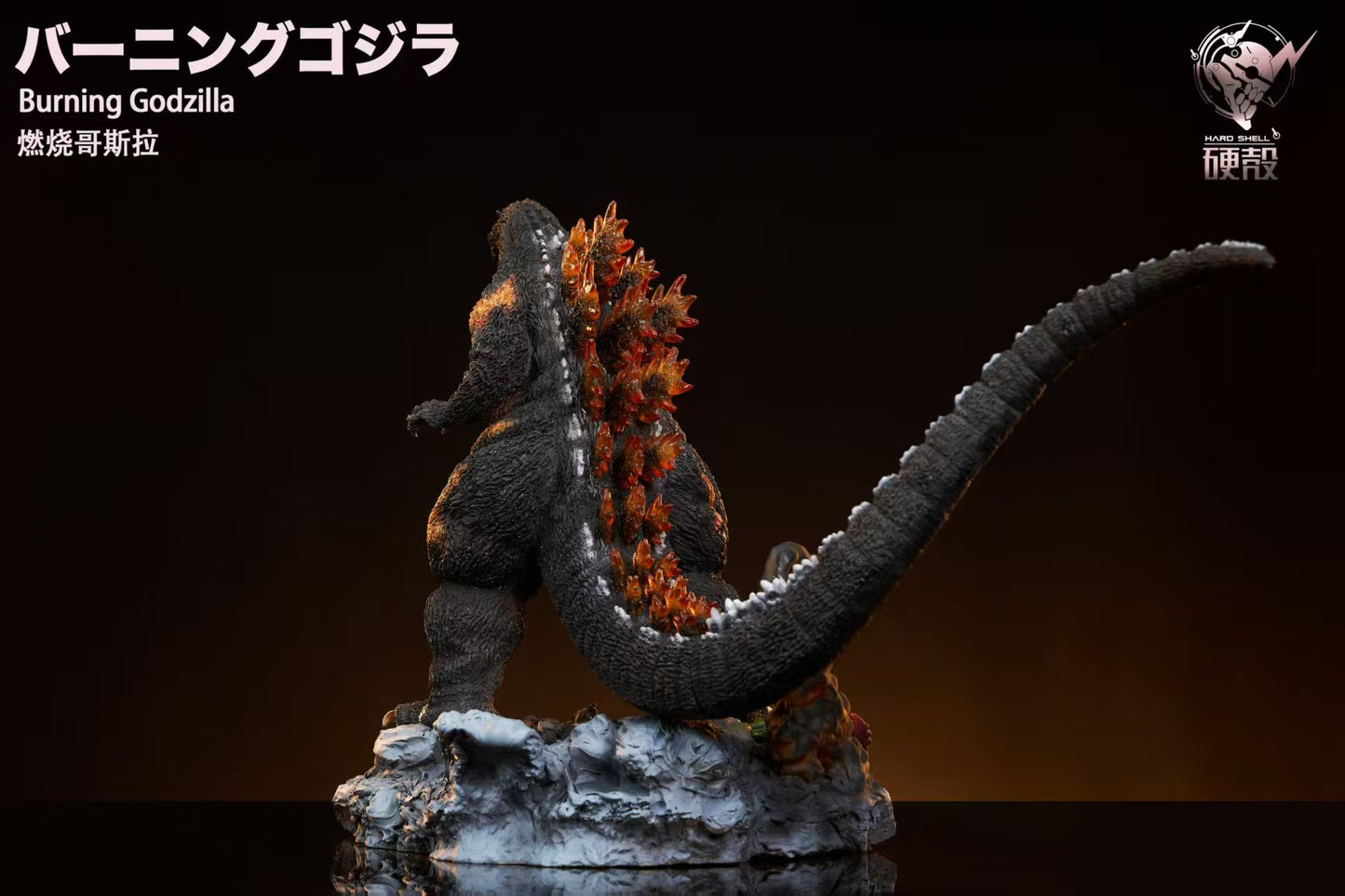 Hard Shell - Godzilla and Destoroyah