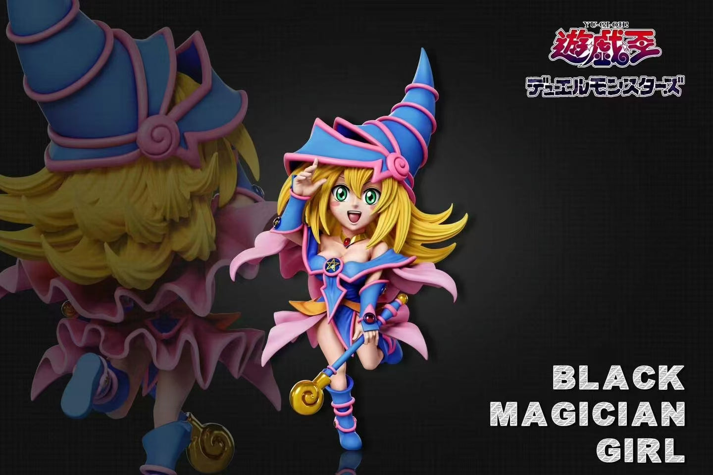 A+ - Dark Magician Girl