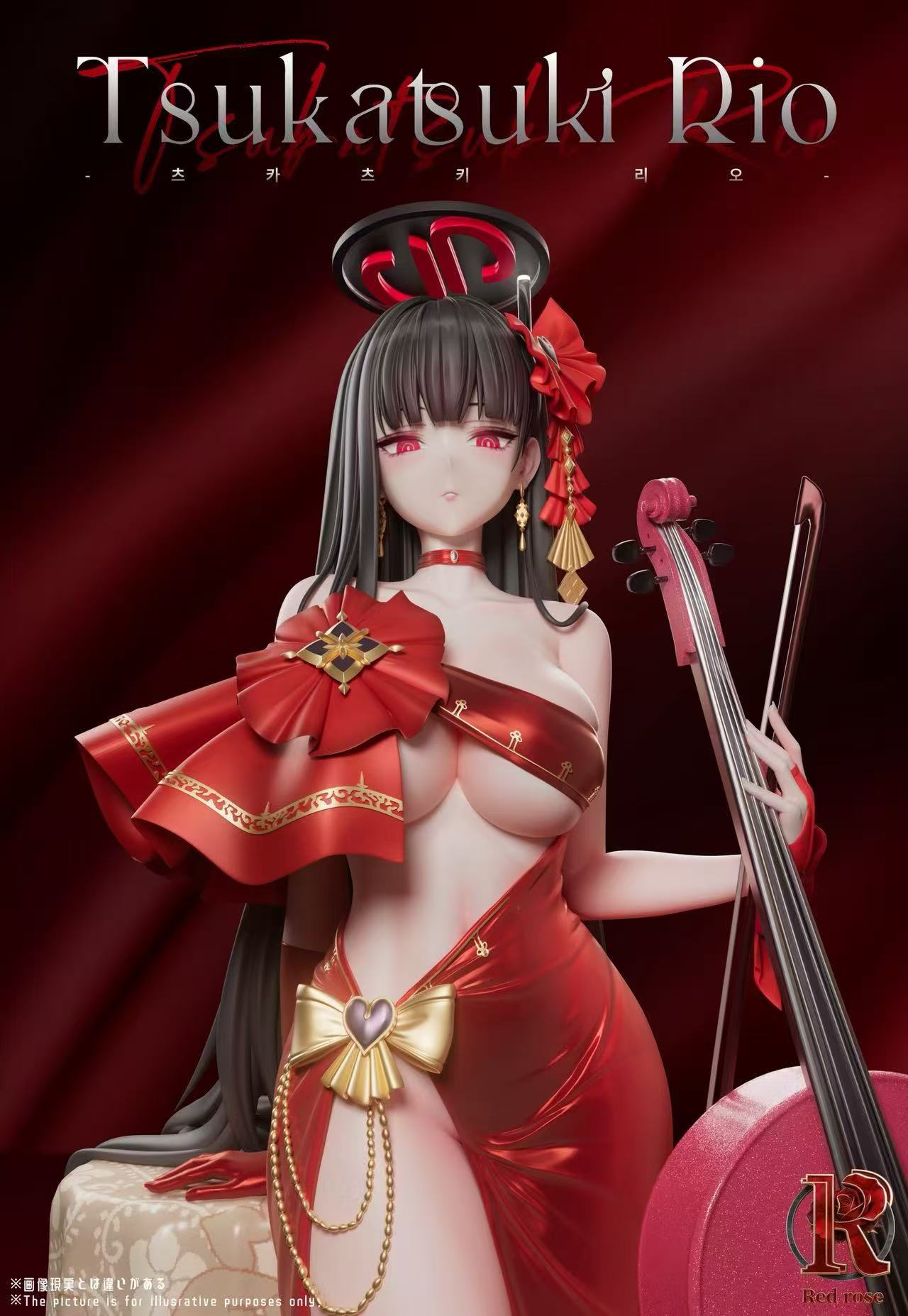 Red Rose - Rio Tsukatsuki
