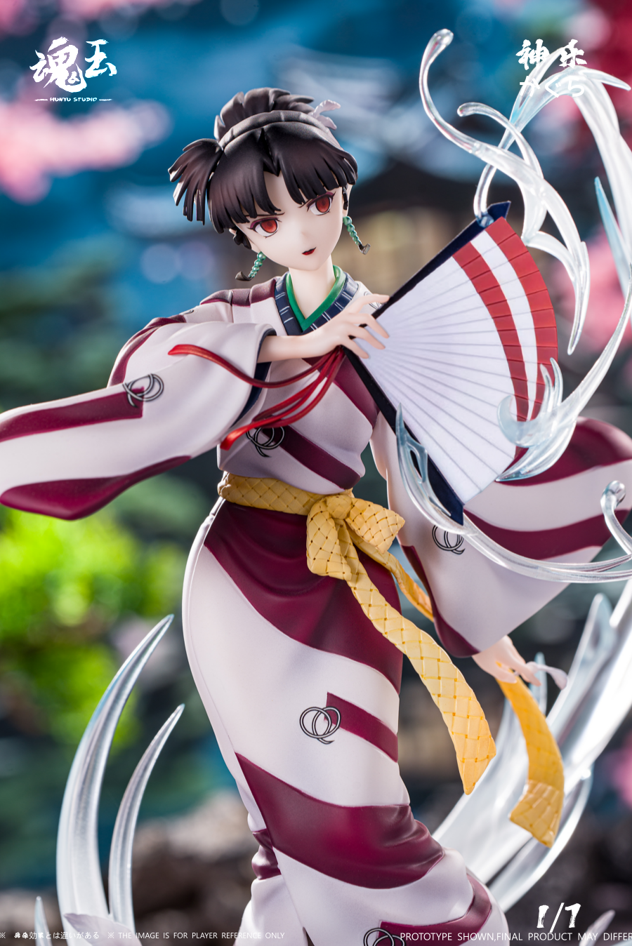Hun Yu - Kagura