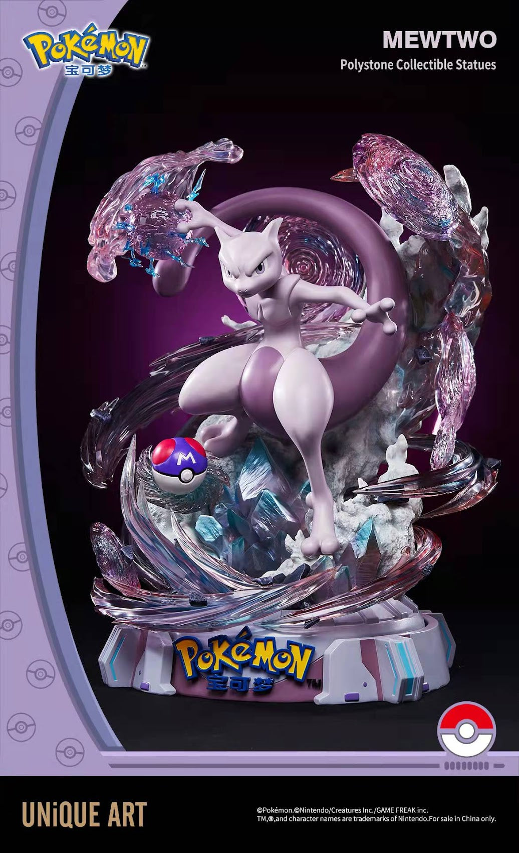 Unique Art - Mewtwo