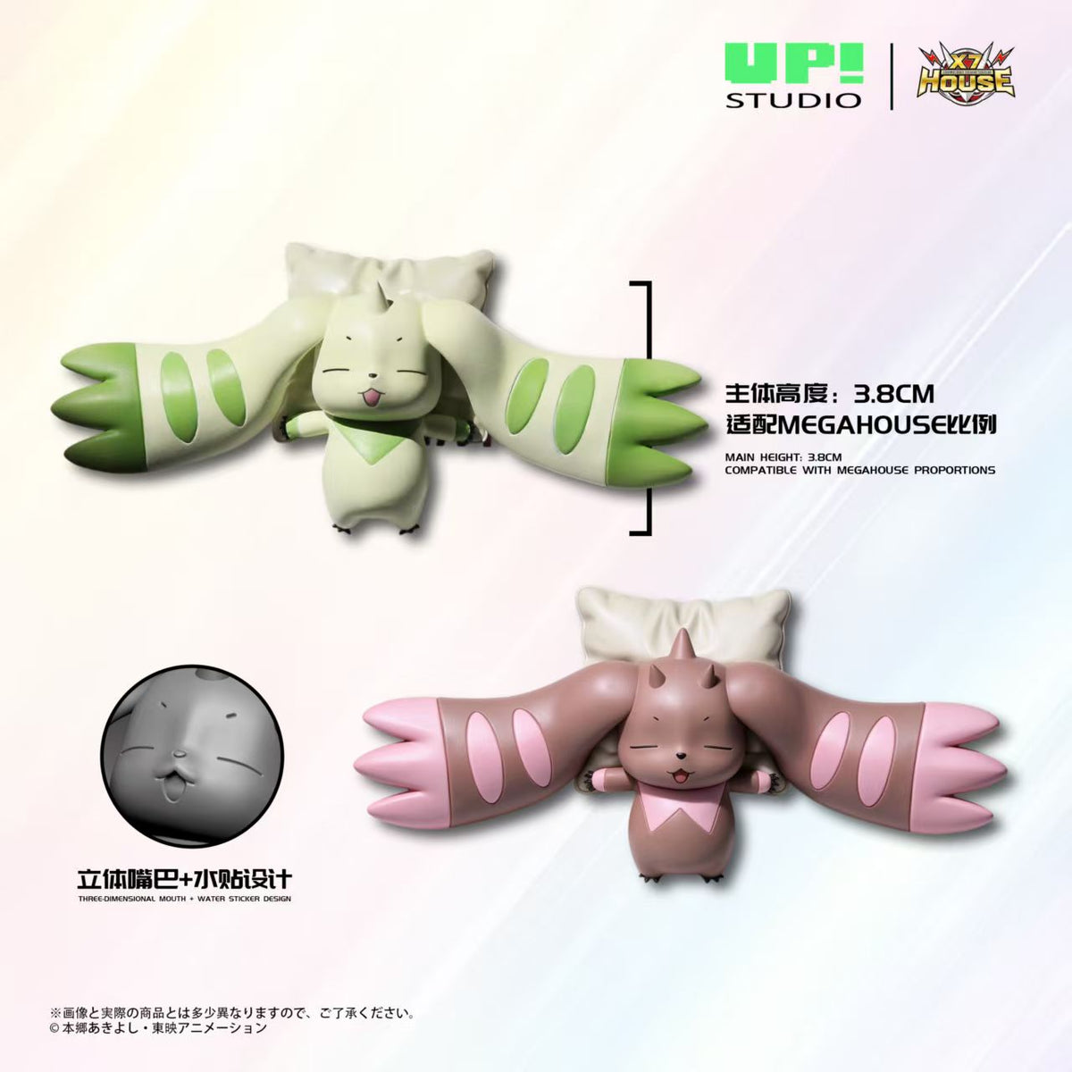 UP x X7 House - Terriermon and Lopm