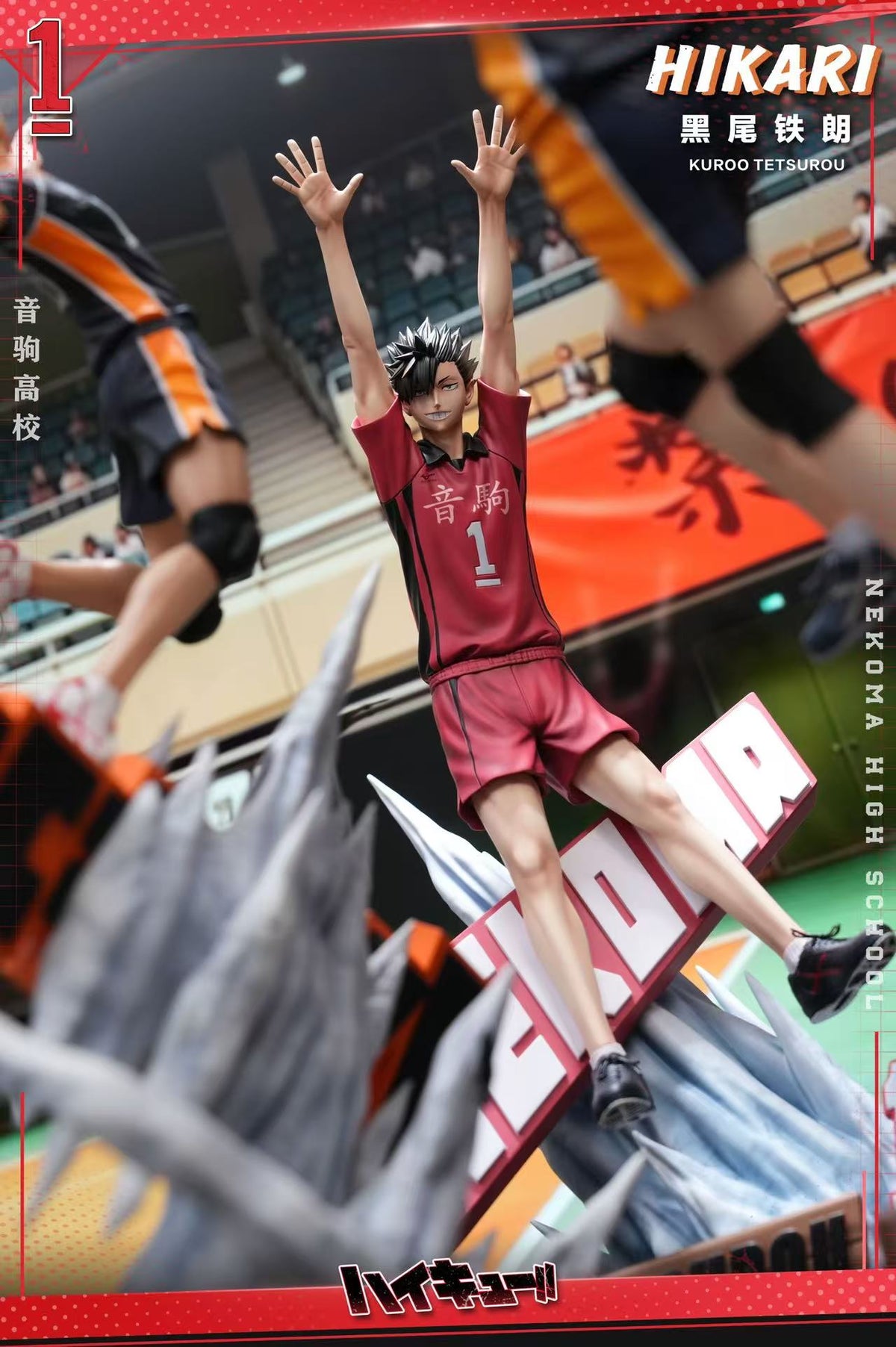 Hikari - Kuroo Tetsurou