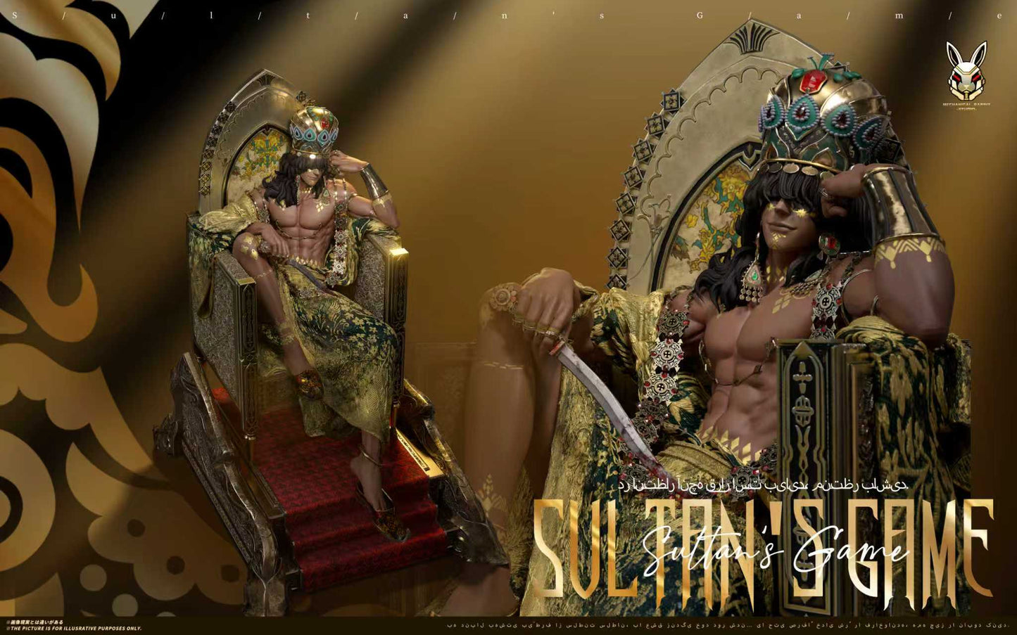Mechanical Rabbit - Sultan
