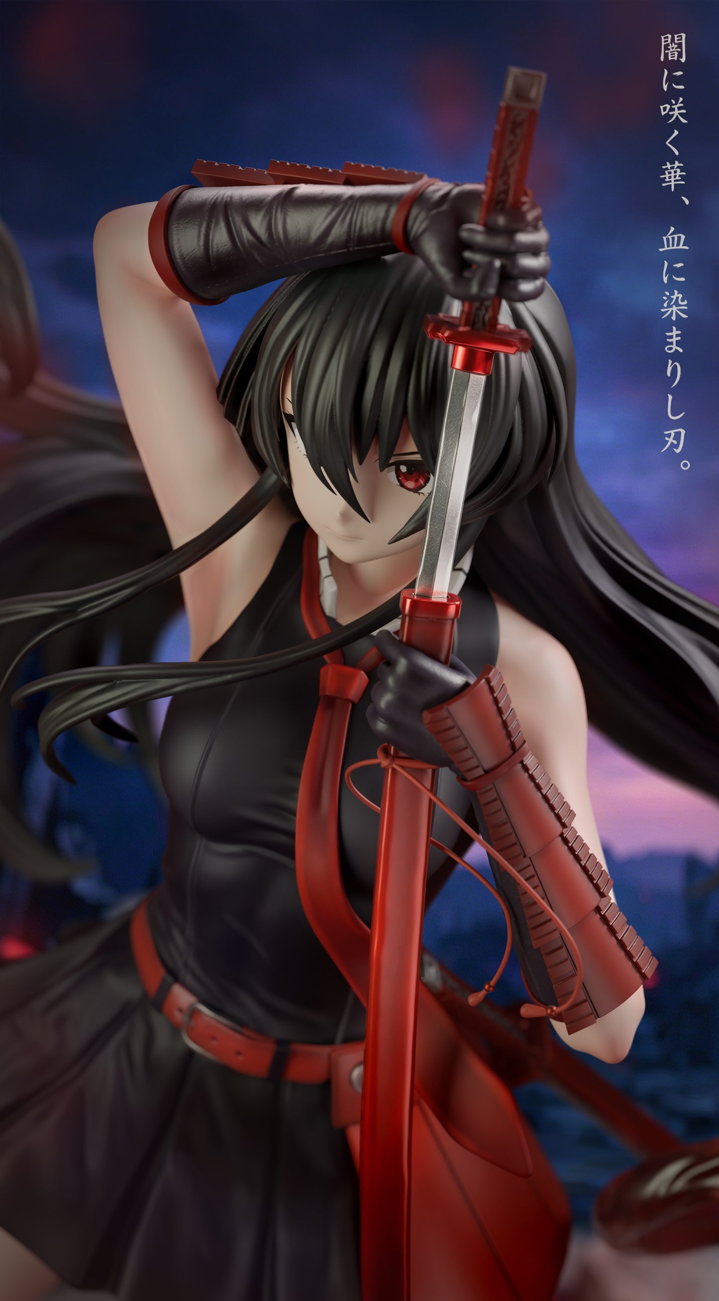 Chao She - Akame