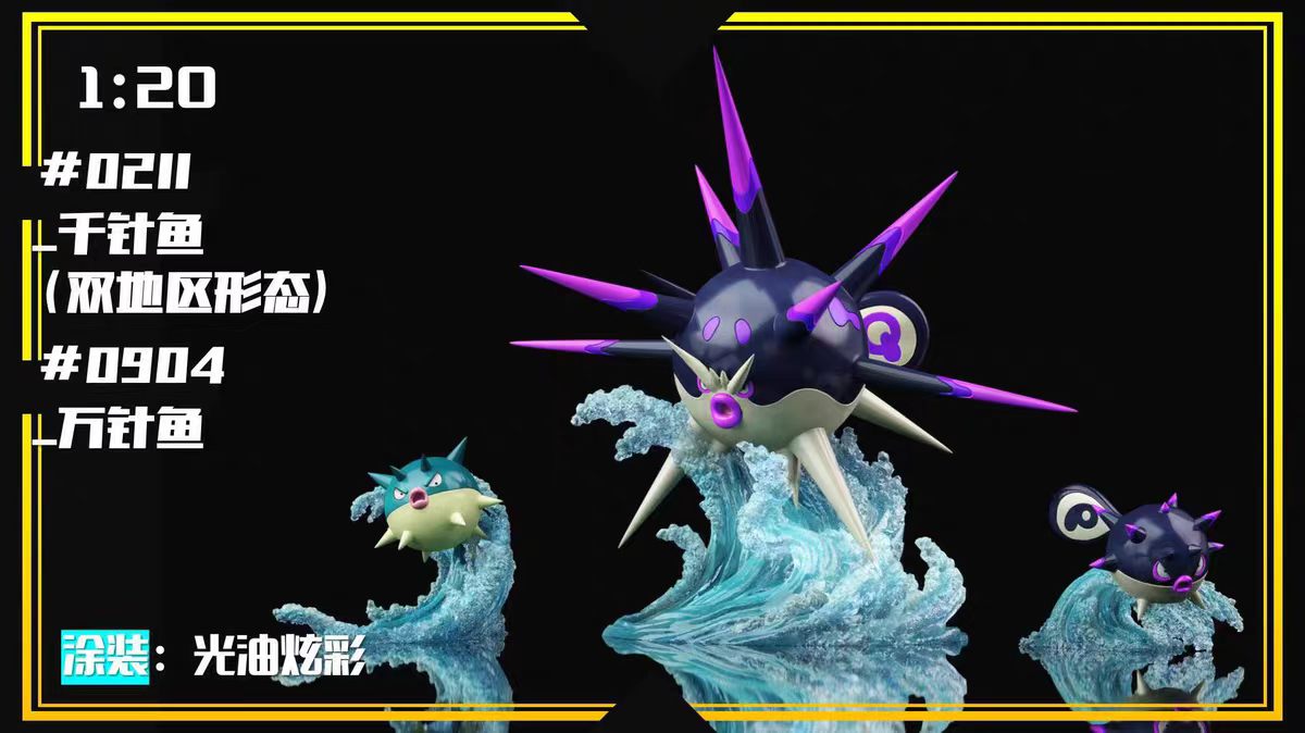 SXG - Ursaring, Metagross, Vespiquen, Qwilfish, Mega Hawlucha, Calyrex, Dracozolt, Arctozolt, Dracovish, Arctovish and Galar Region Fossil