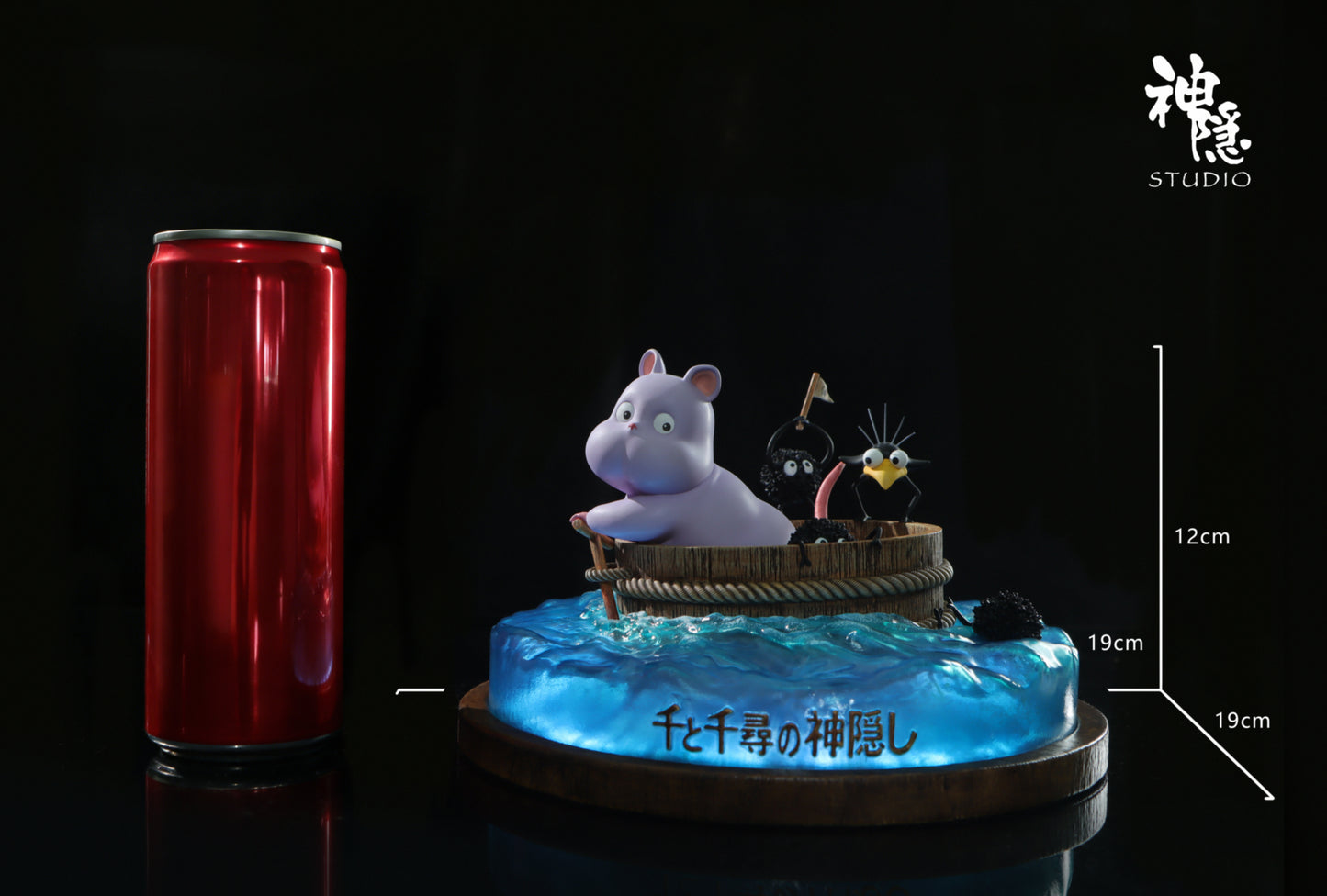 Shen Yin - Boh
