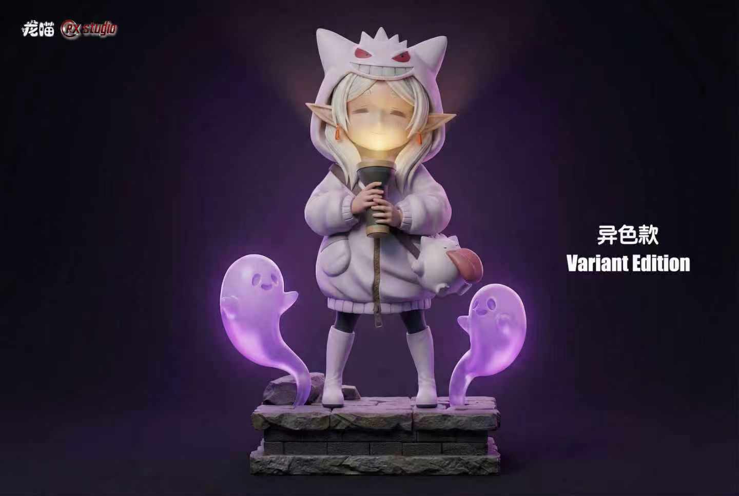 Long Miao x RX - Frieren cos Gengar