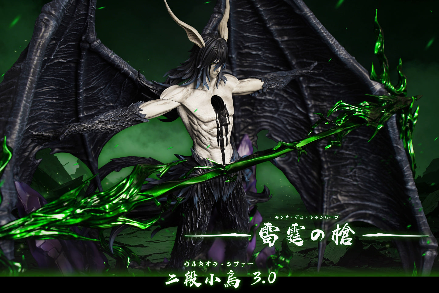 Hxheng x Cheng - Ulquiorra