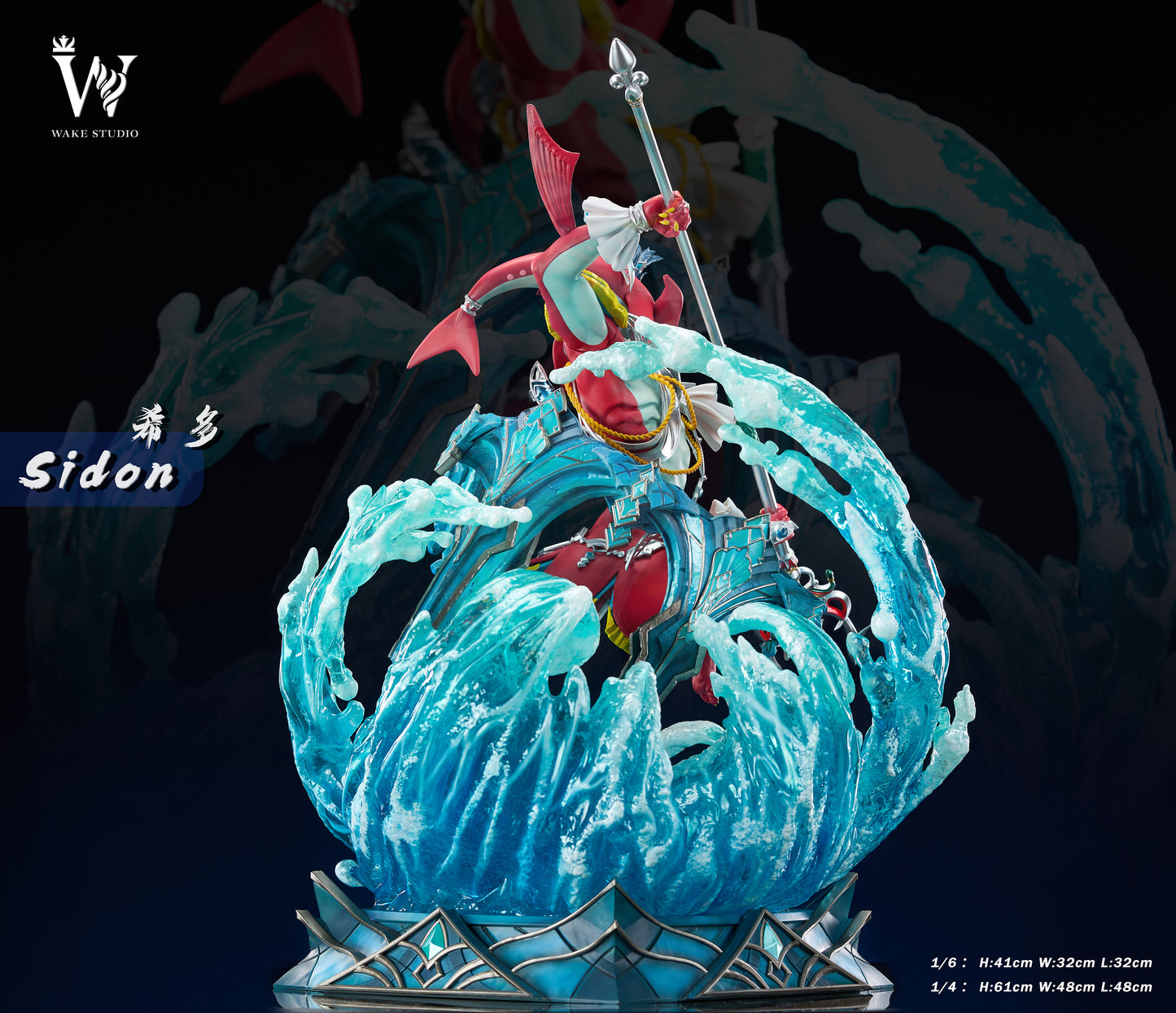 Wake - Sidon