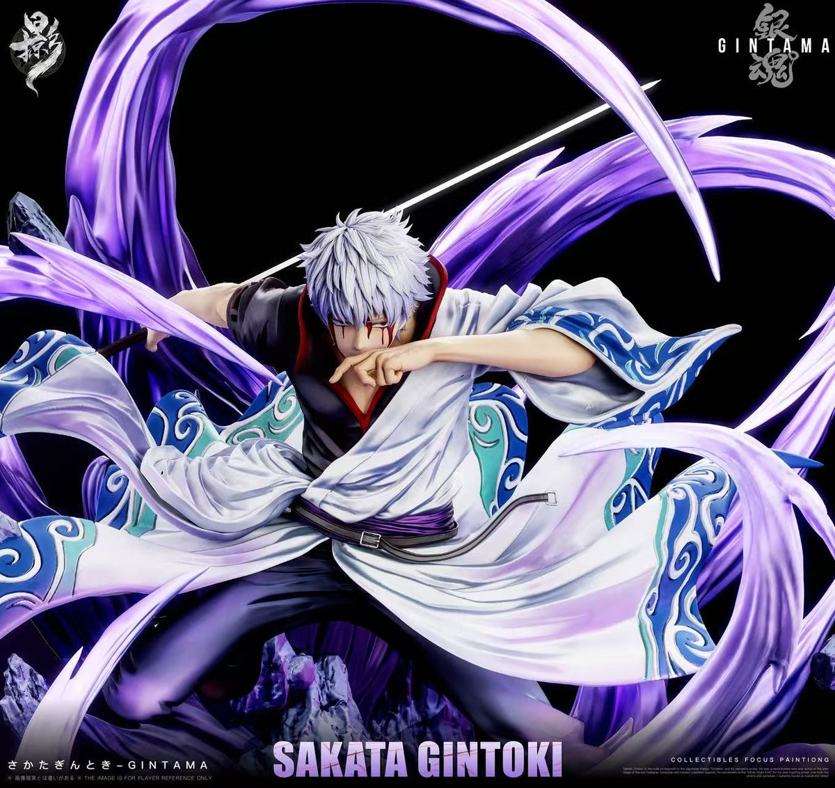 Lue Ying - Gintoki Sakata