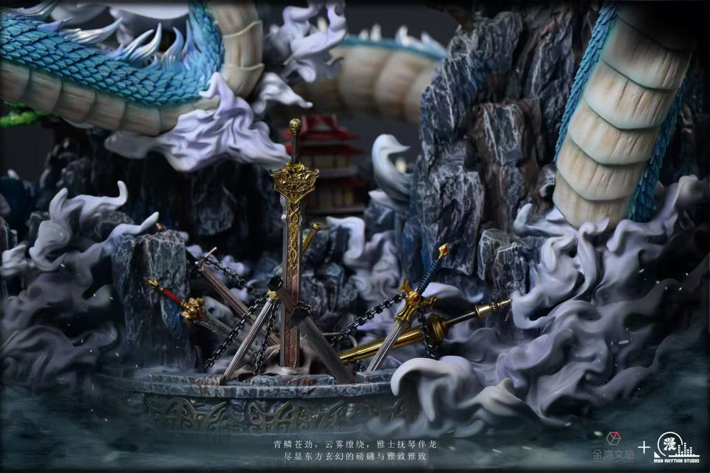 Man Rhythm - Azure Dragon