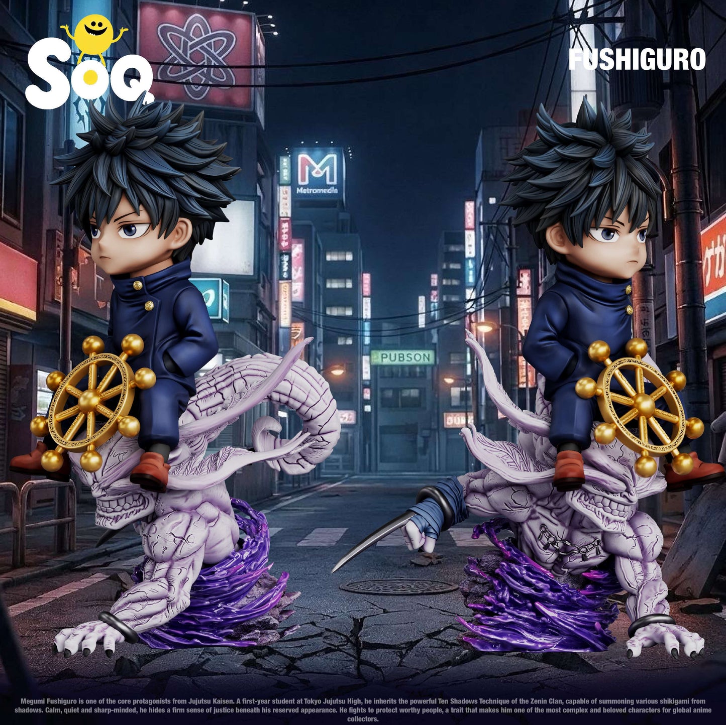 SOQ - Megumi