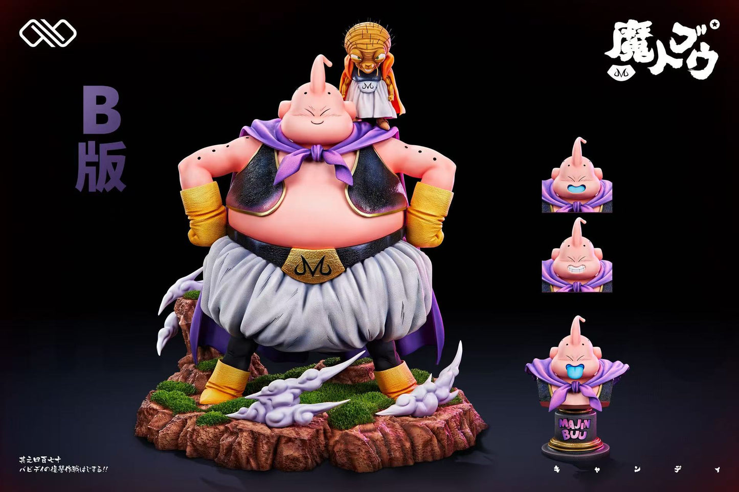 Infinite - Majin Buu and Kid Buu
