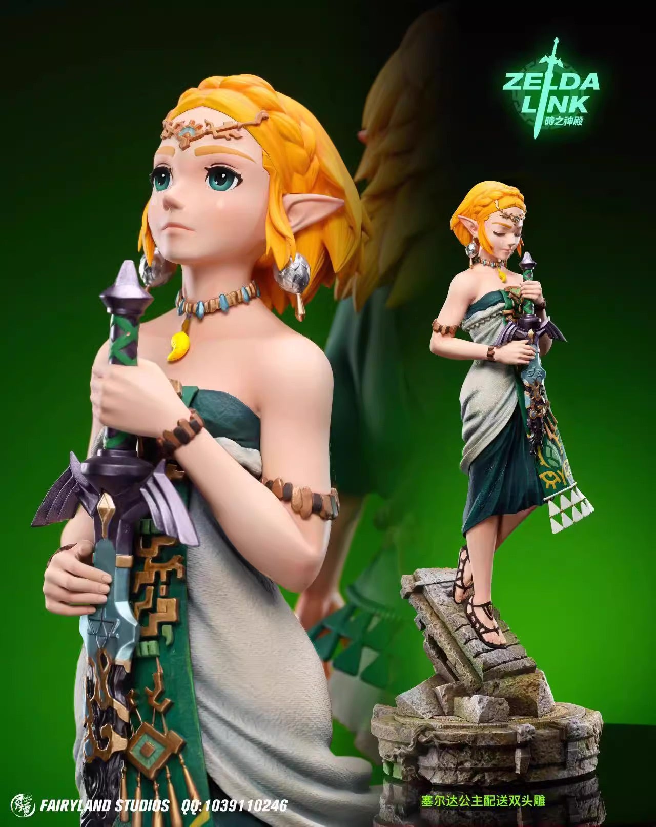 Fairy Land - Zelda and Link – StatueCorp