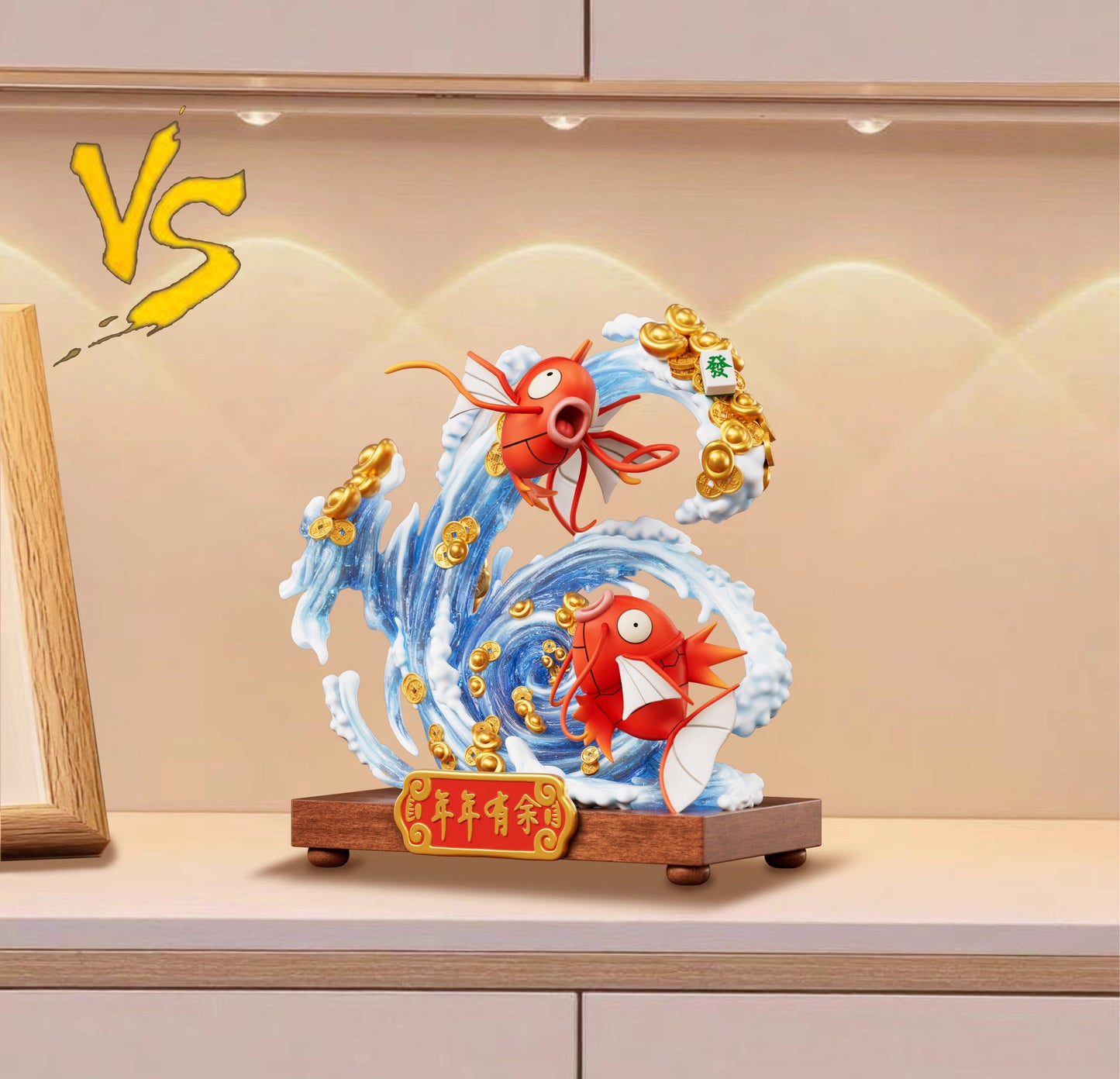 VS - Magikarp
