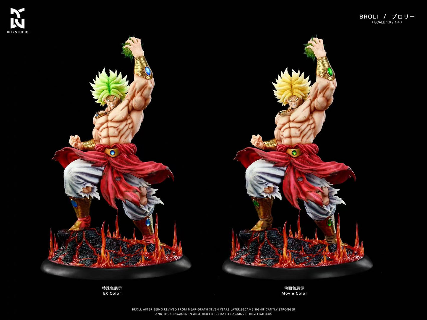 DLG - Broly