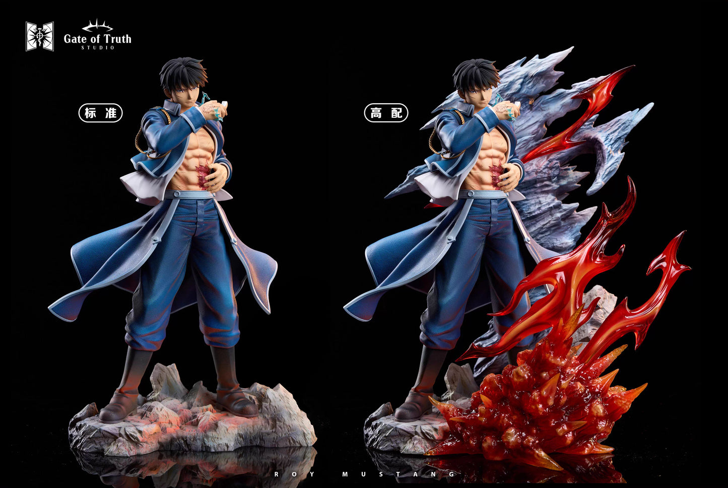 Gate of Truth - Roy Mustang