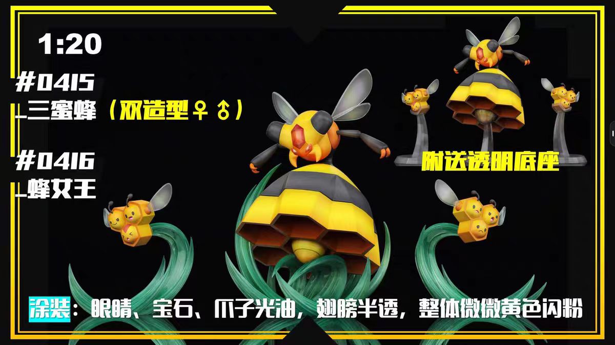 SXG - Ursaring, Metagross, Vespiquen, Qwilfish, Mega Hawlucha, Calyrex, Dracozolt, Arctozolt, Dracovish, Arctovish and Galar Region Fossil