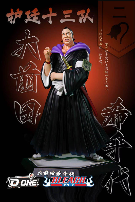 D One - Ōmaeda