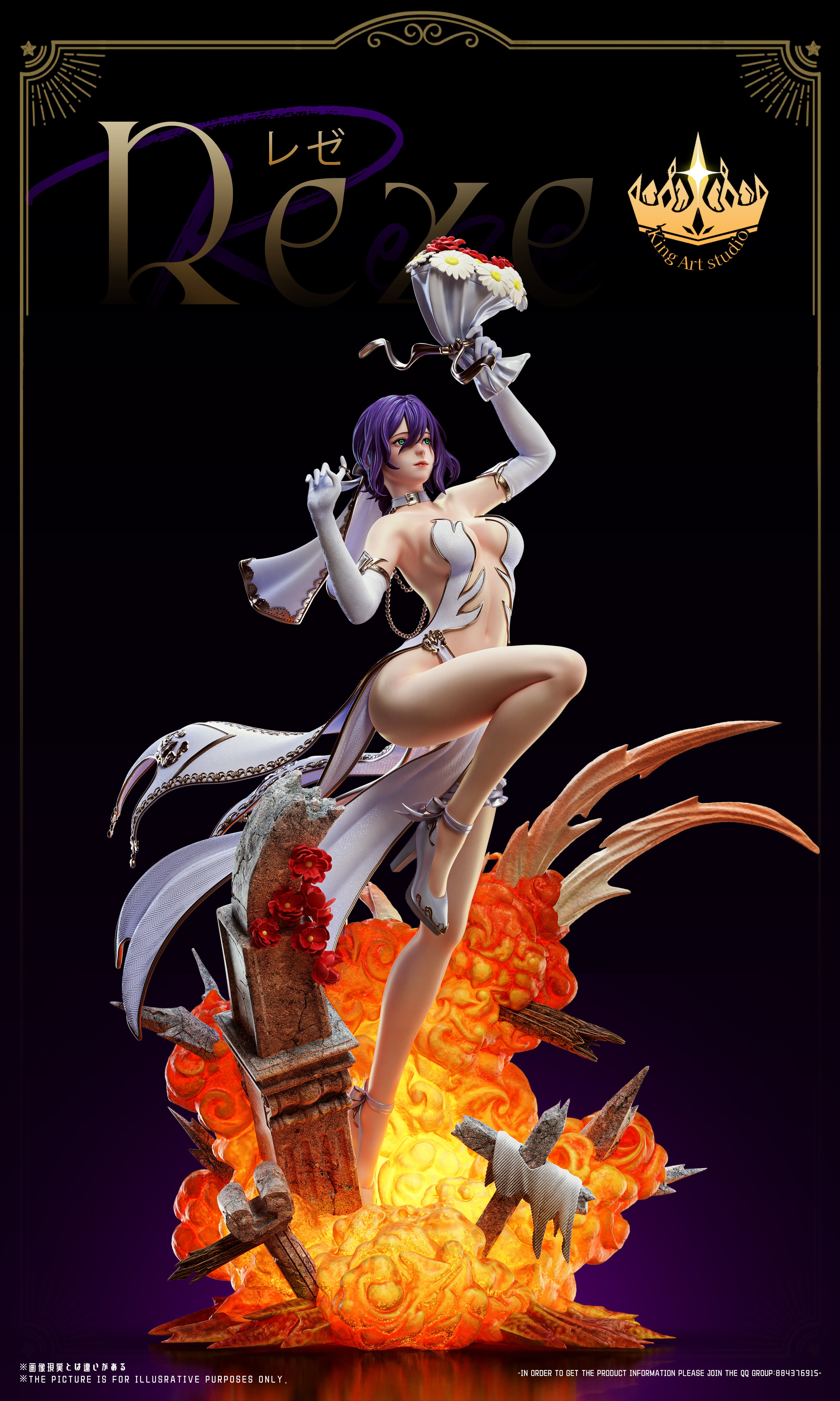 King Art - Reze - Chainsaw Man