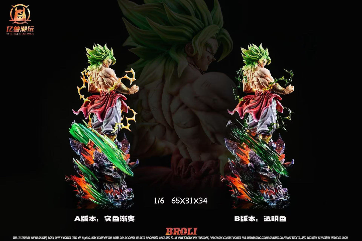 Yi Shou - Broly