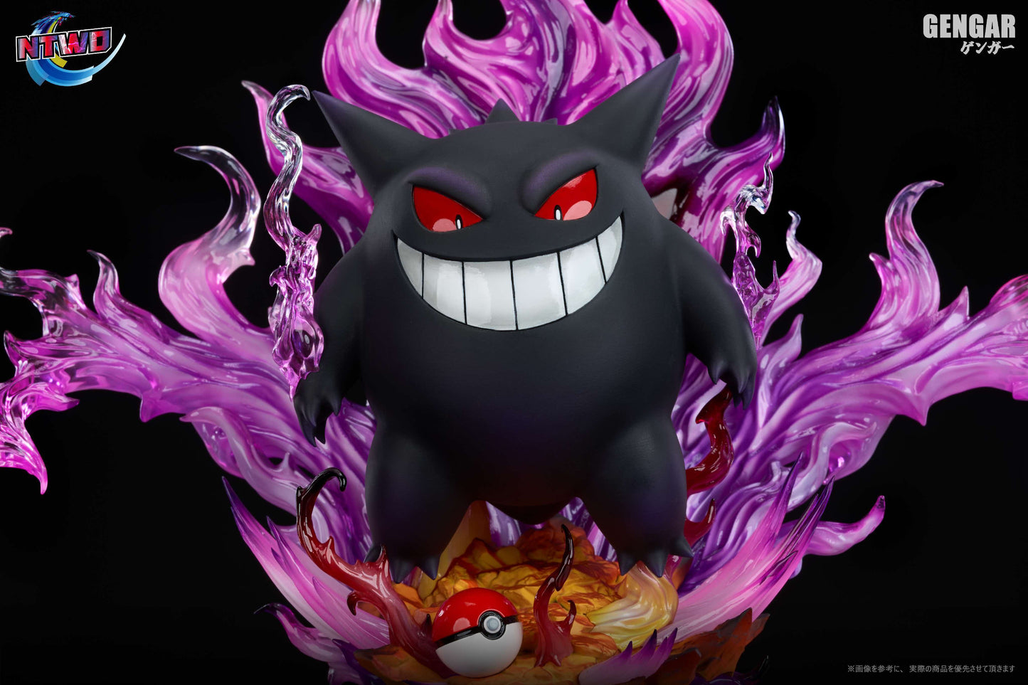 NTWO - Gengar