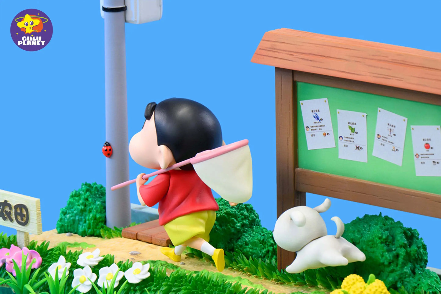 Gulu Planet - Shinnosuke Nohara and Shiro