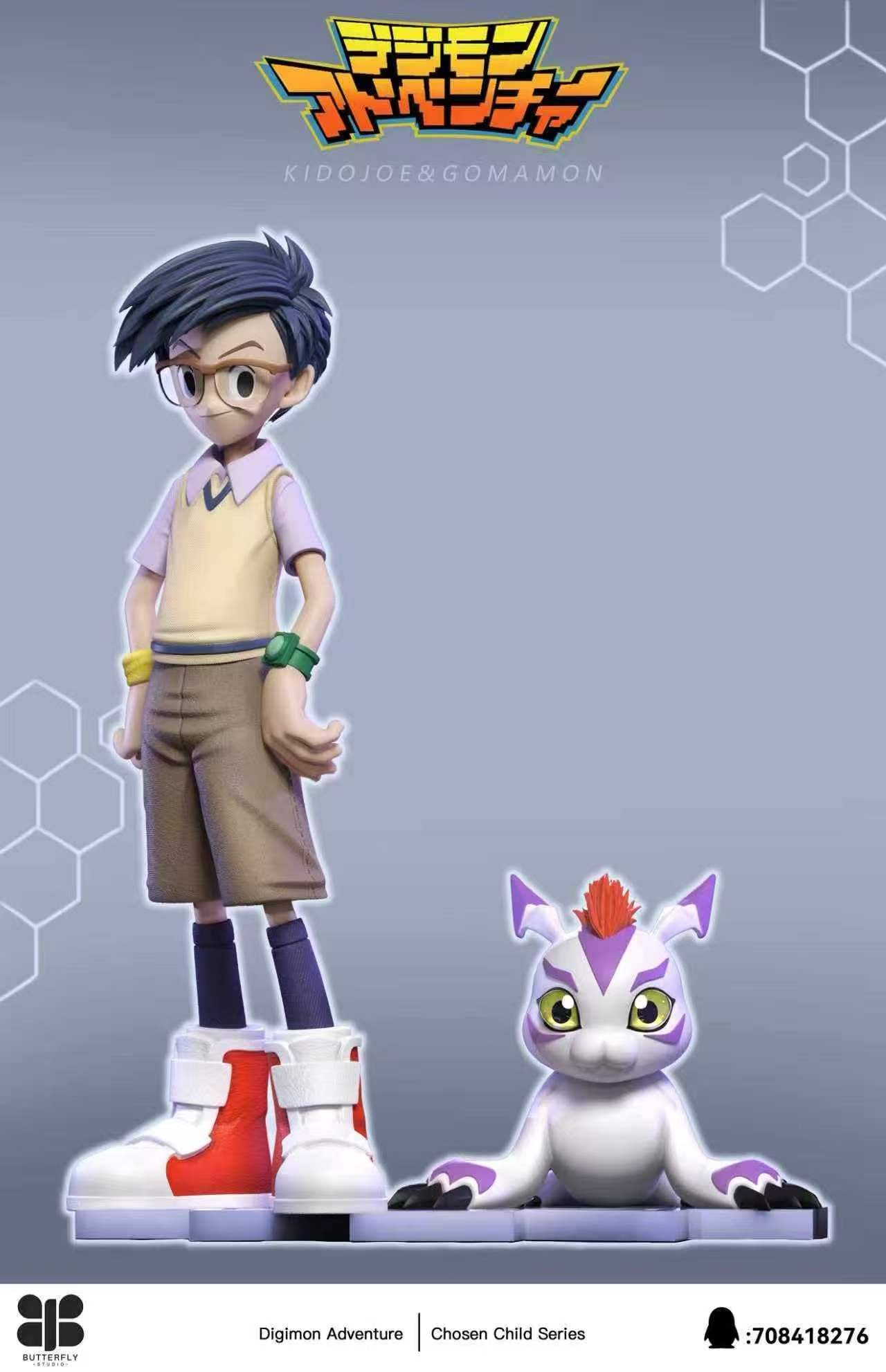 Butterfly - Joe Kido and Gomamon