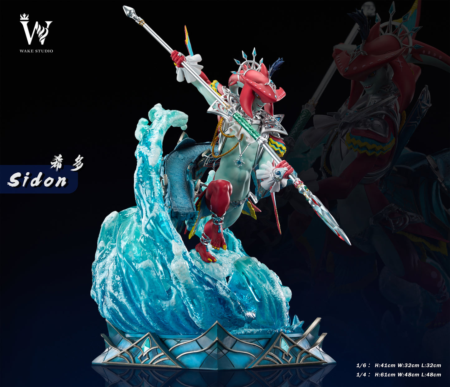 Wake - Sidon