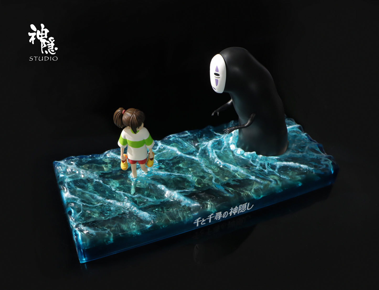 Shen Yin - Chihiro and No-Face