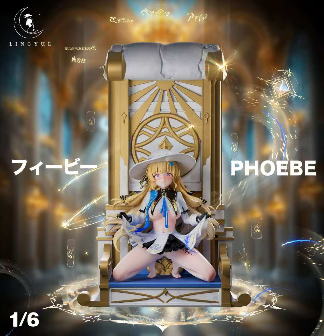 Lingyue - Phoebe