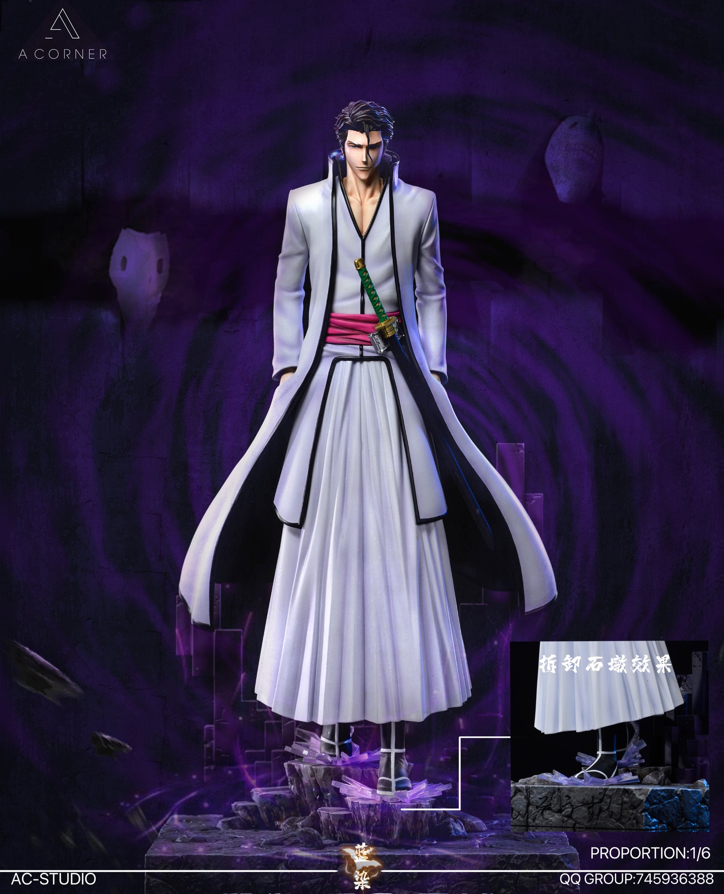 A Corner - Aizen