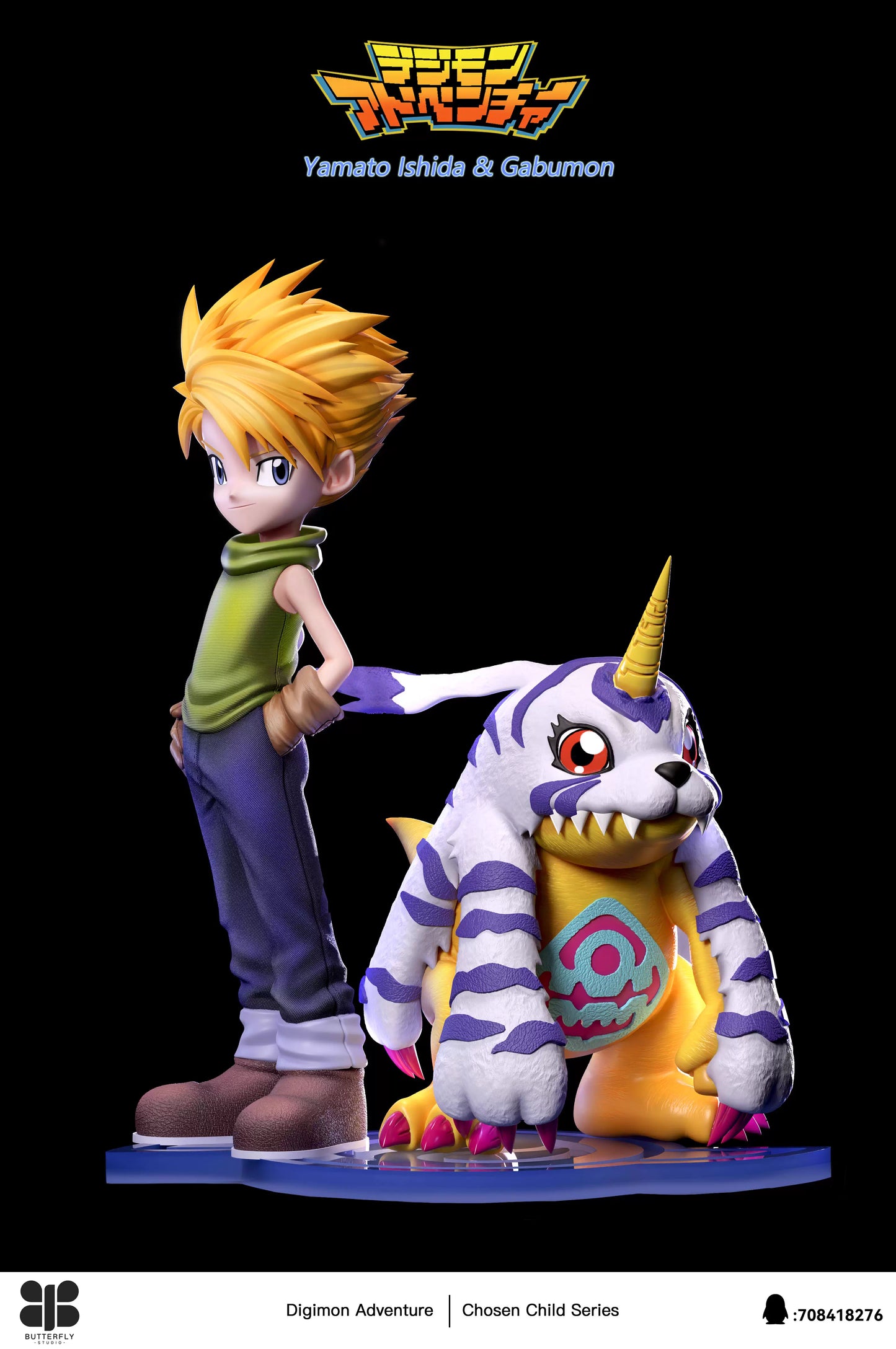 Butterfly - Ishida Yamato and Gabumon