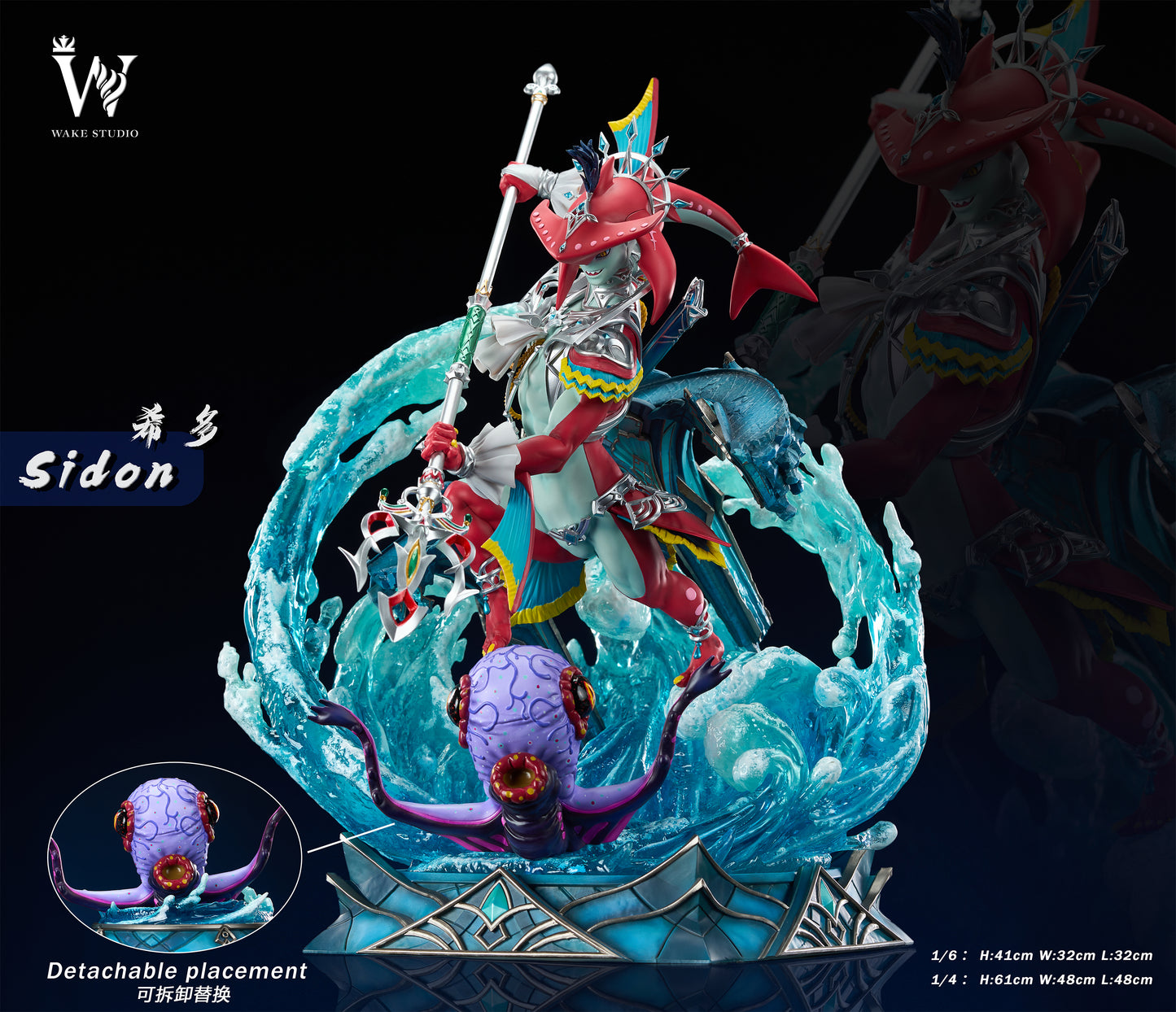 Wake - Sidon