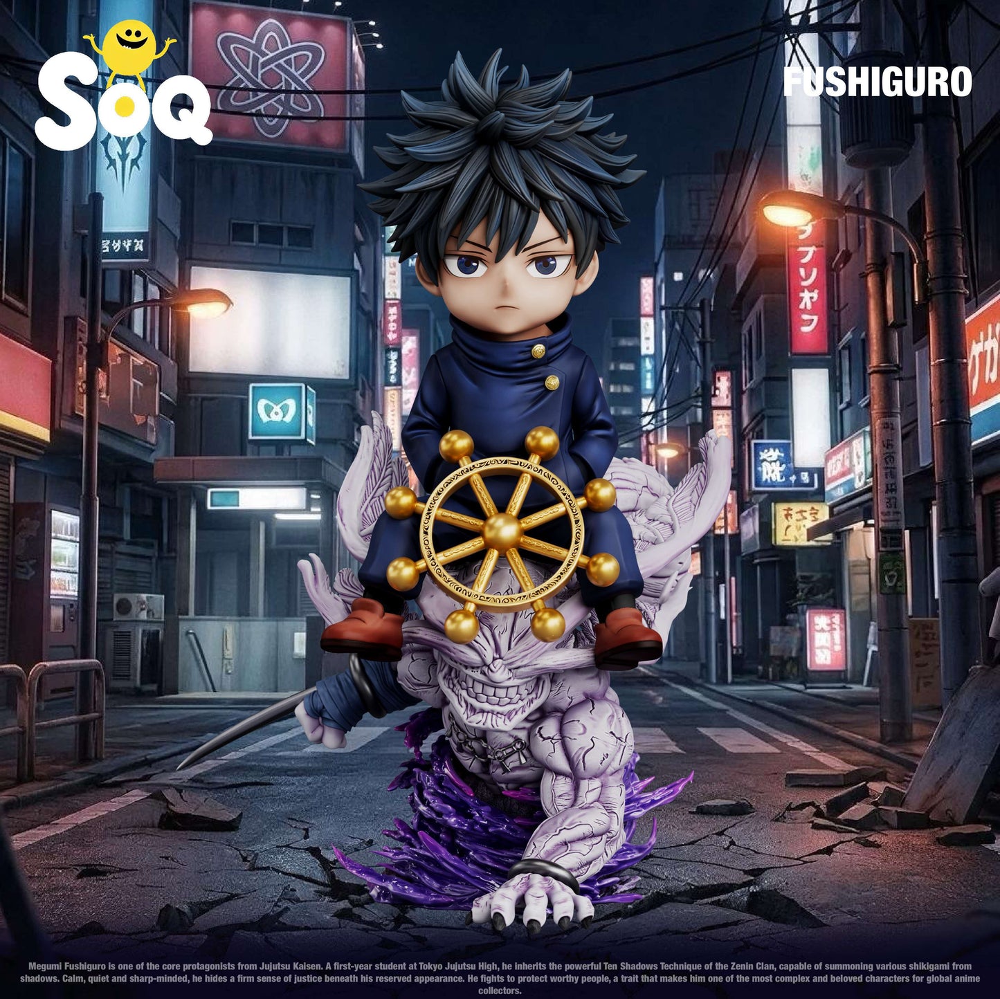 SOQ - Megumi