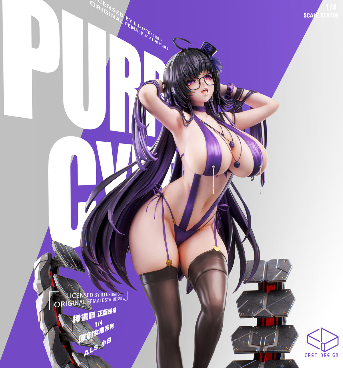Cast Design - Purple Cyber