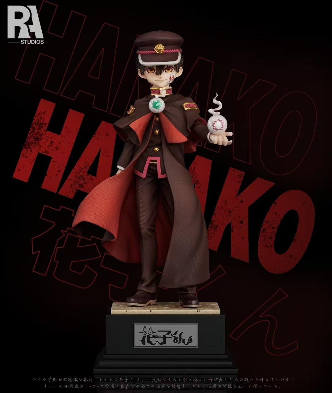 RA - Hanako-kun