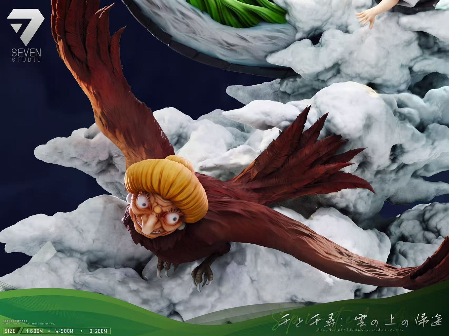 Seven - Chihiro