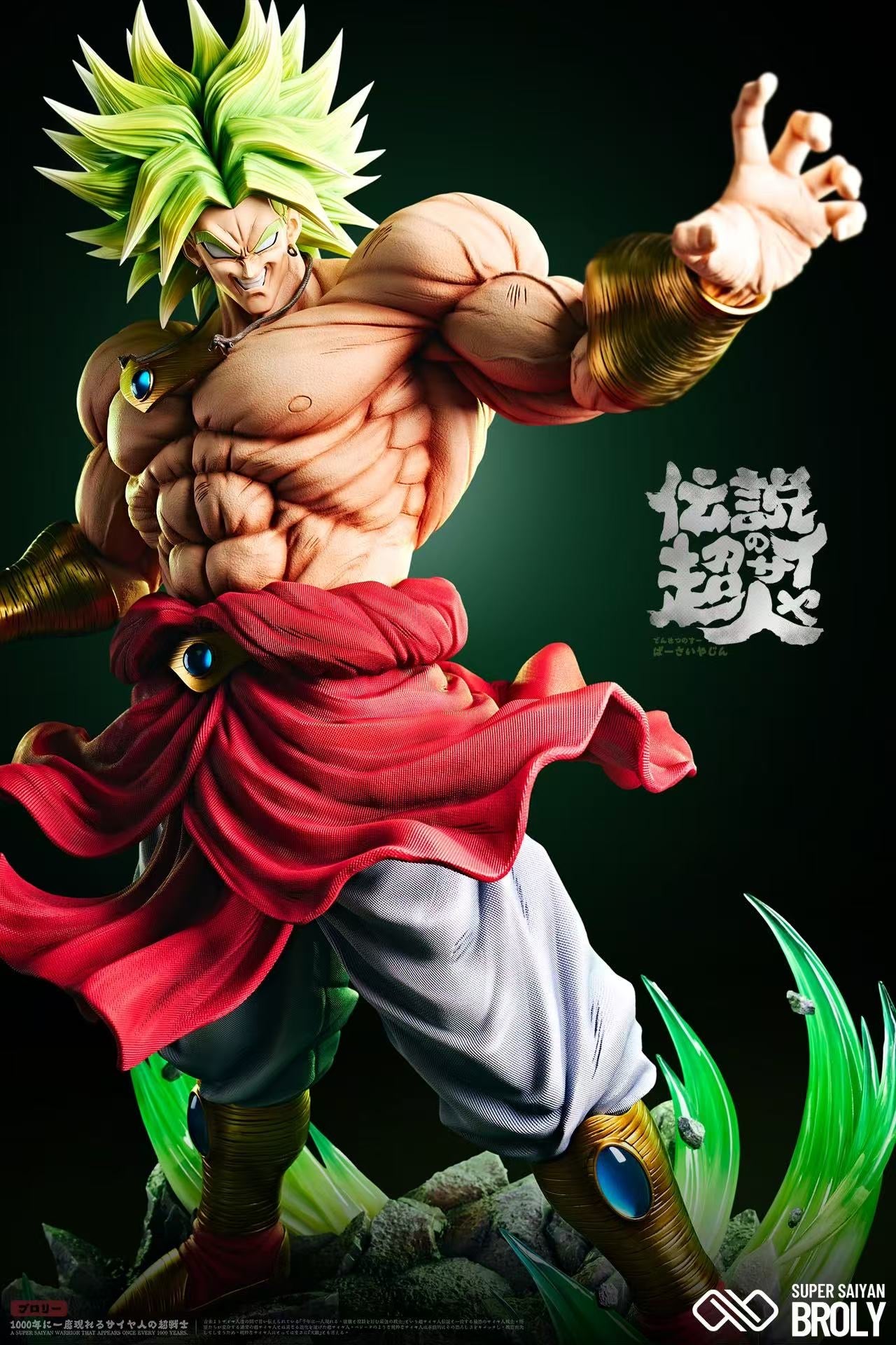 Infinite - Broly