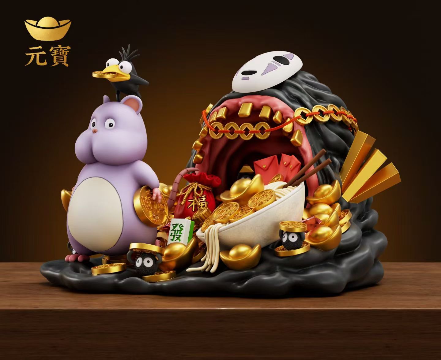 Yuan Bao - Boh