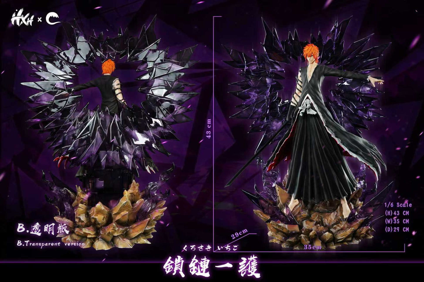 Hxheng x Cheng - Ichigo