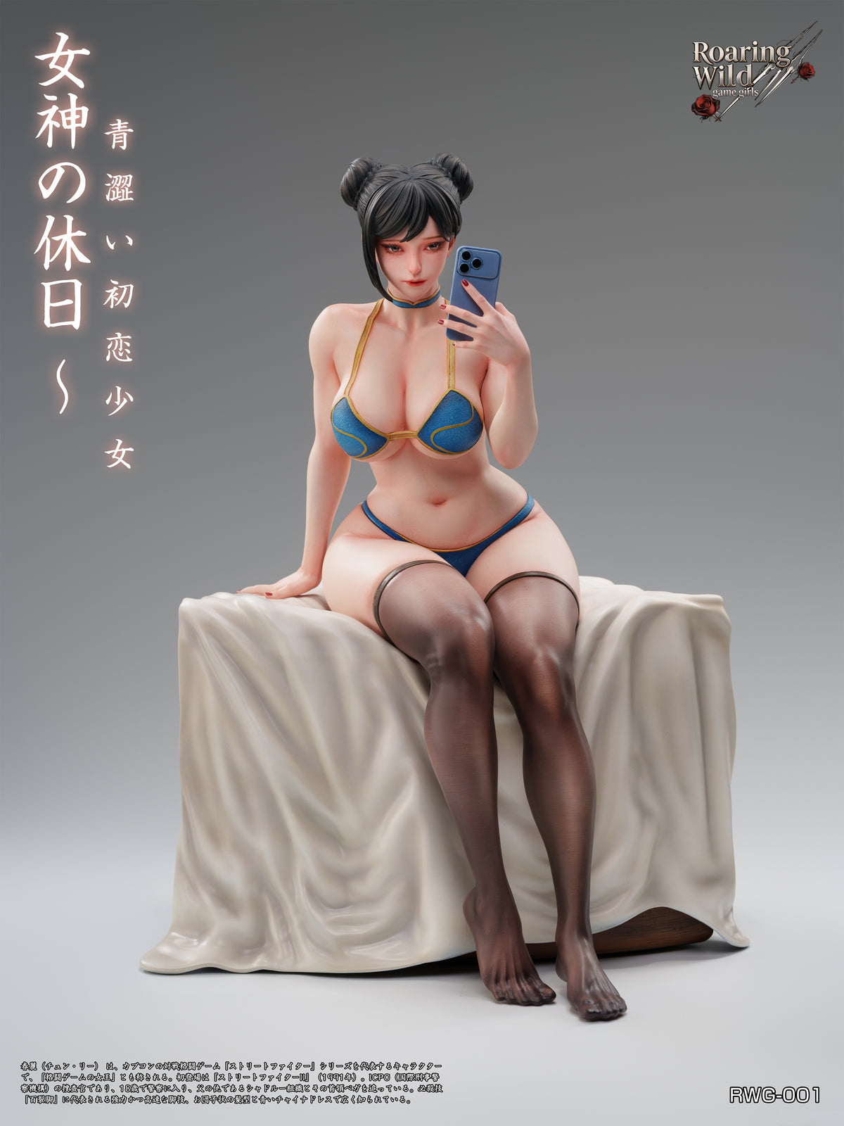Roaring Wild - Chun-Li