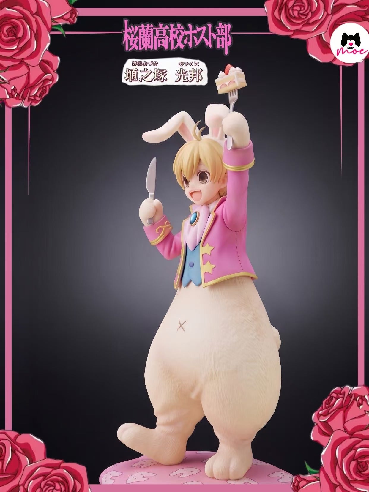 Moe - Mitsukuni Haninozuka