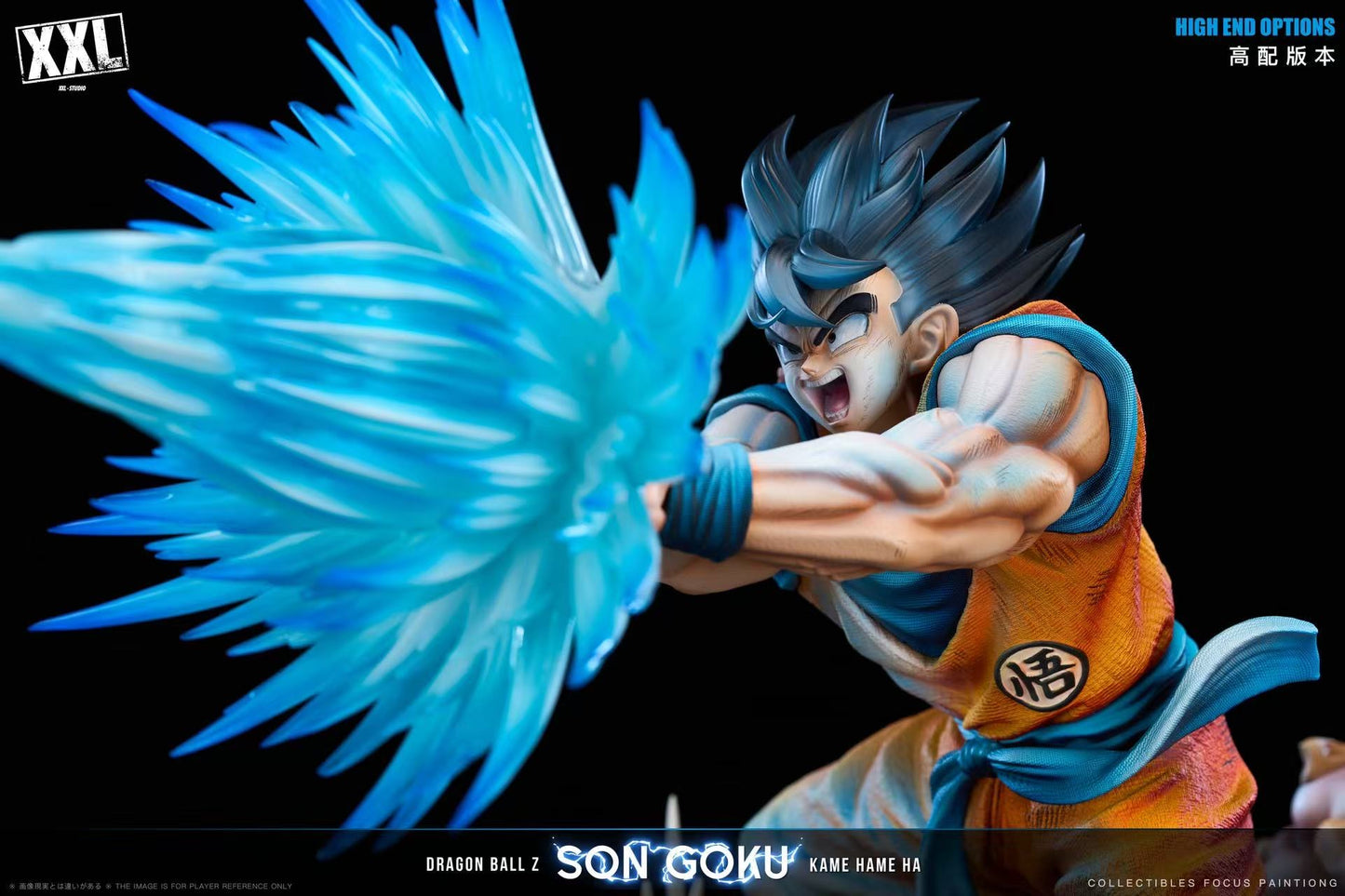XXL - Goku