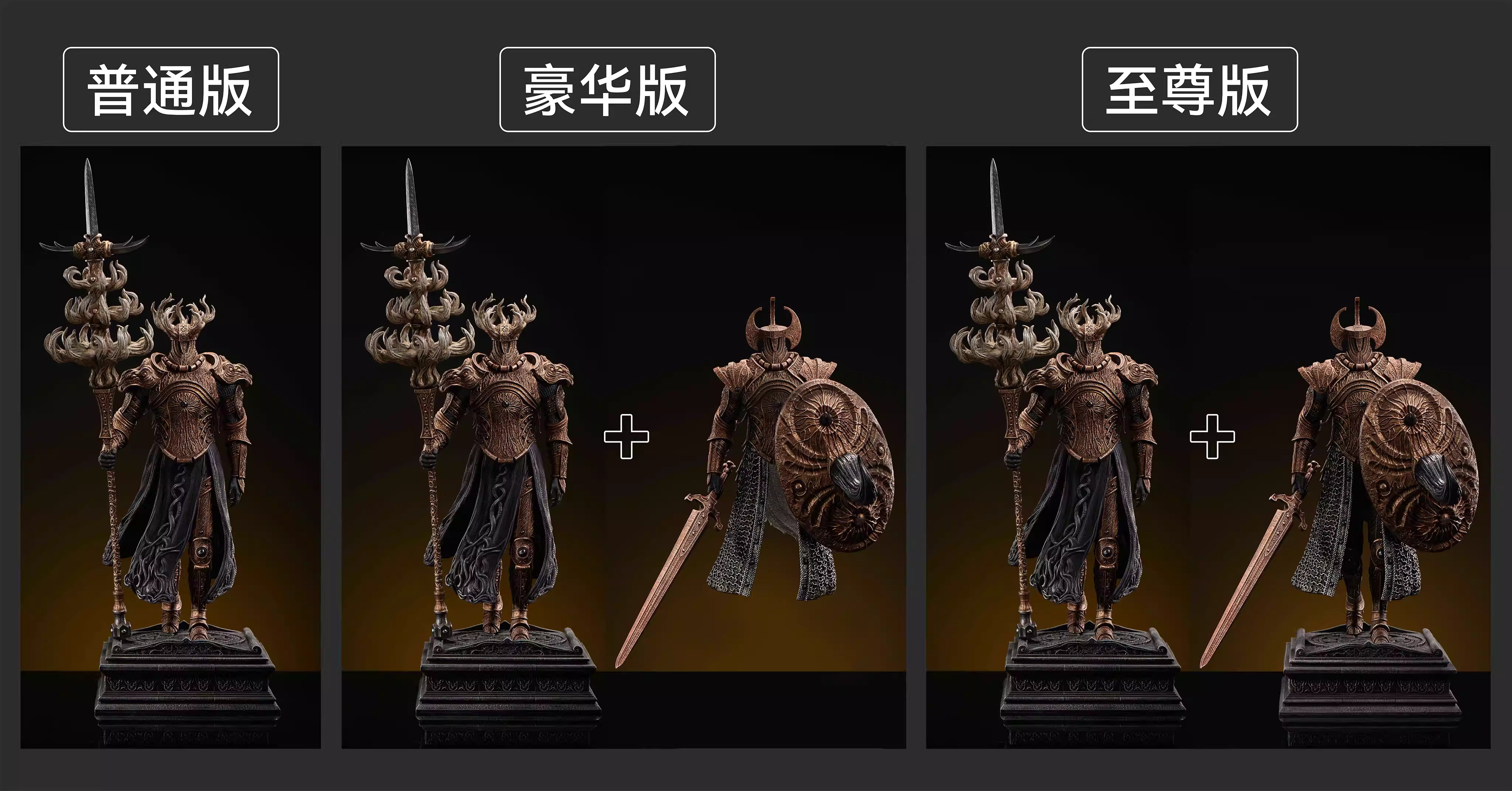 Sword and Wing - Crucible Knight